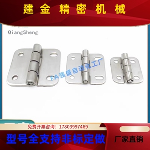 FV0-1A3 A47 A61 A50 A60不锈钢碟形铰链腰H孔合页WFA5柜门橱柜门