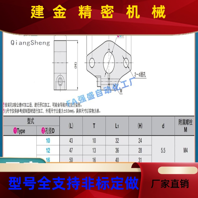 指向轴支法兰型-SHFMQ10 12 13 1C6 2WEA0 2座5米 30替米斯C-SHST