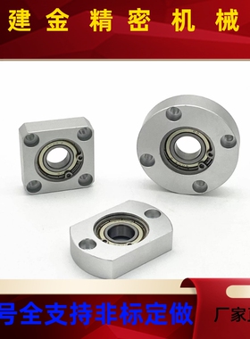 带座轴承座BGCB6903ZZ-30/6801ZZ-40 BGCBB6003ZZ-35/6902