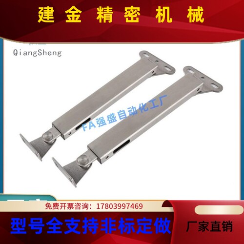 34不锈钢重型撑杆 HFX036200/3050/50 拉伸解锁顶杆 HFX59--2NIY4