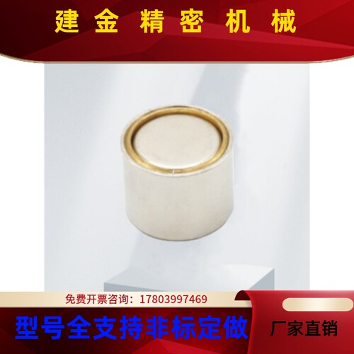 上隆 圆柱带座磁铁MAGPA-6 8 10 13 16 20 MAGPB-6 8 10 13 16 20