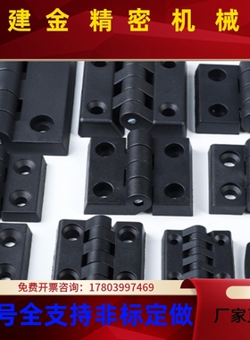 厂家直销 同怡达 NMXHFL41-40 HFL1-60 合不锈钢蝶5形铰链 重型合