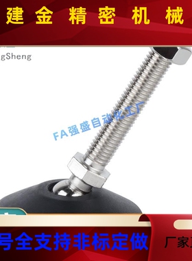 304尼龙万向脚杯WAG11-D40/D5VAS0/D0-M16810M12M14M16M1M20-L50/