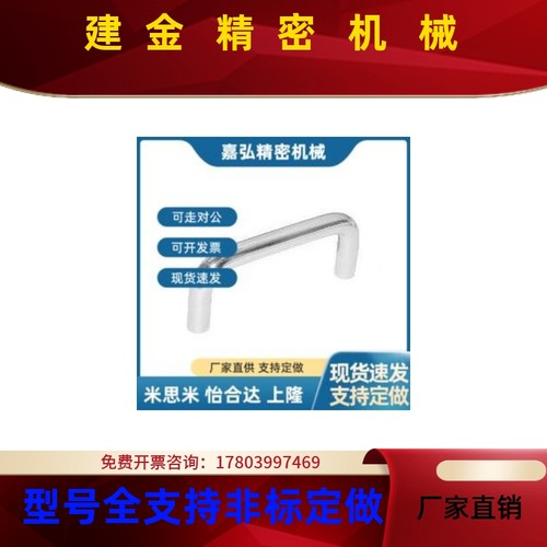 替代L66拉手AE16D6/D8-L60/L70/X8TYT09/L0/L100/L120-/18/D9-D10