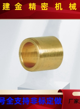 怡合达无油衬套 OFG01 OFG02-d5 6 8 10 12 13 15 16 20 25 30-L8