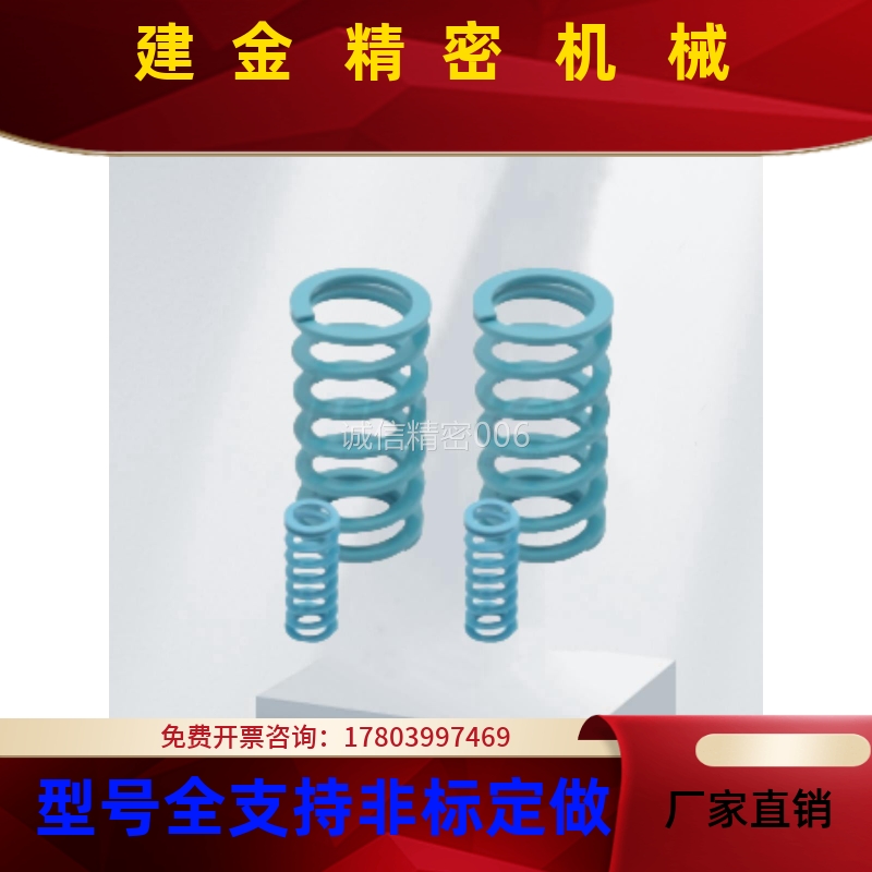 替怡合达矩形弹簧YSWU-D10.5 12.5 14.5 17 21 26 31 37 43-L15/3