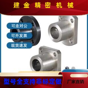 对边法兰夹轴导套锁轴座导向支座AC2CTN1直线轴光轴支架定座GAGC