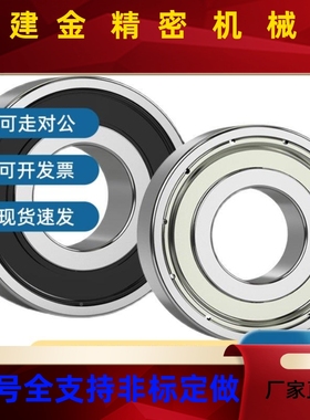 替代双列角 接触球轴AIP承0BCE12 15 1720 25  30 35 4 45 50