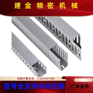 ZIK新瑞2 ZIK02線槽2米一根PVC方形0線槽ZIK怡02 W355 H60 W40