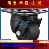 替FED代米思米重载型万向 尼龙工业低N重心牛仔脚轮CSHN6 NCS5H75