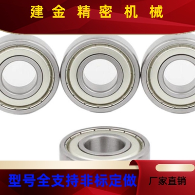 滚珠轴承0C- B670 0ZZB680ZZ B6900ZZ B6000ZZB6200 B63MYR00ZZ