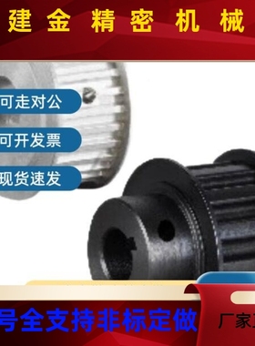 替代7同步轮3EBL73/612/62/63-S8M400/41IKG/42/52/53/21/2/2/323