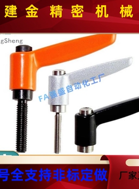 手柄HAD36/37-M4/M/M6M8/M/10/M12-L2L16L20L25L32L40L550-E/1HNO