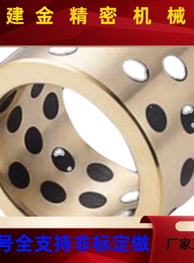 c-MZ5/6/8/10-8B/10/12/15/16/20MPBP3U25无油50衬套MPBP0/3WOS5/