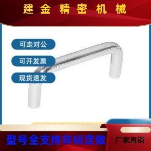 替代L66拉手AE16D6/D8-L60/L70/X8TYT09/L0/L100/L120-/18/D9-D10