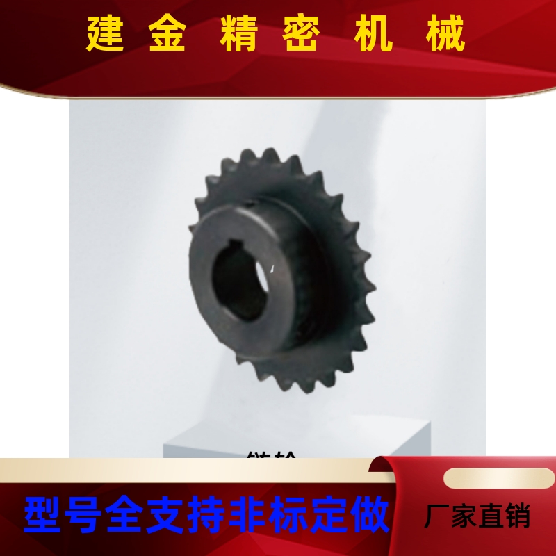 上隆 链轮ST4C ST6B ST8B ST10A ST12A ST16A系列 12齿 齿数可选