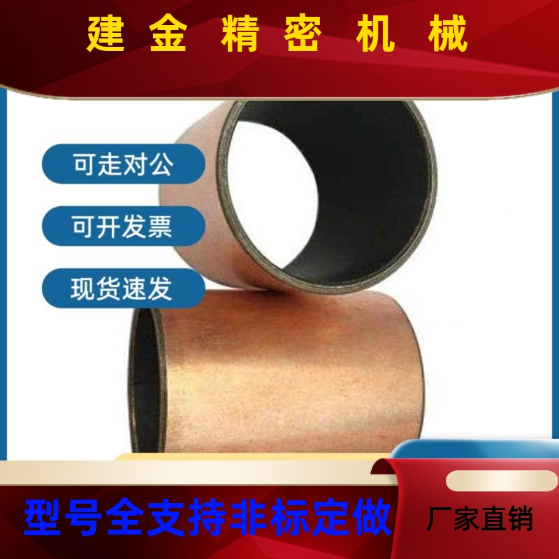 D6/D12/D5油5衬套OFV0无1-IINd8-d10-L3-L4-L-6-LL8-L10-L12-L15-