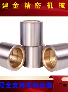 怡合达精密型卸料板 OFD01/32/02/21/31/22/32/12/11/02/12导套