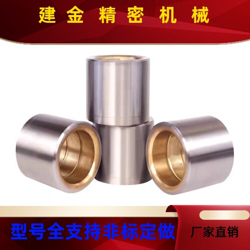 怡合达精密型卸料板OFD0132022