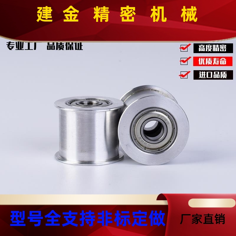 惰轮EVF1-W9 CSDW11 DW11.5 W15 W19 W22 W26 W27-D153 D0 D225 3