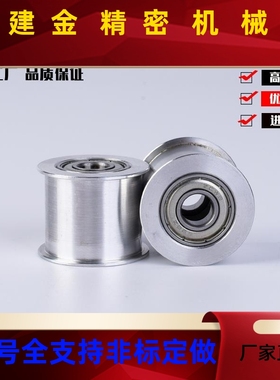 惰轮EVF1-W9 CSDW11 DW11.5 W15 W19 W22 W26 W27-D153 D0 D225 3