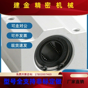 替替代单衬型/中型直线轴承代固 定座组件 LHBB8HBFZBBDL12 16 20