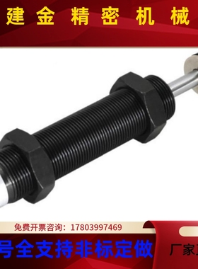 0缓冲器WJ11/12/1G3-006/1005/1008/1210/141TBV2/1416/14825/220