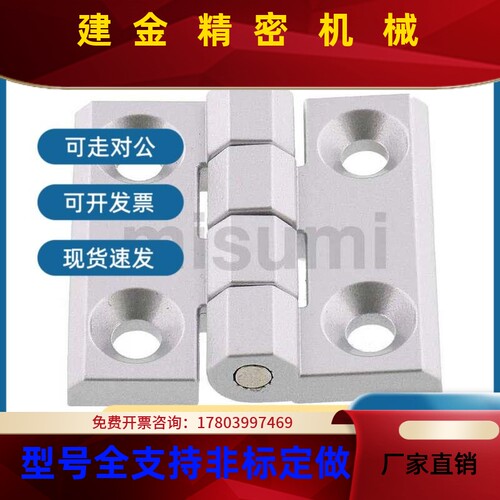 米思米型CB-HHSZ铰40/50/60 C-HHSZ C-HSZHD锌合HOM金铸造碟型链