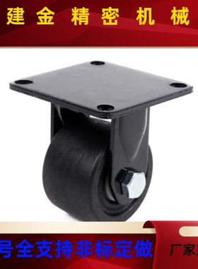 CEM1/11/21/UQS31替代型脚轮CEL41-D50N/CLEL41-D65-N/CE-41-D75-