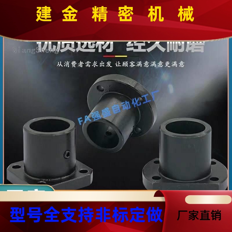 钢制直线轴光座GAC0/GAC12/JKZGAC22导向轴承支座轴支架2座