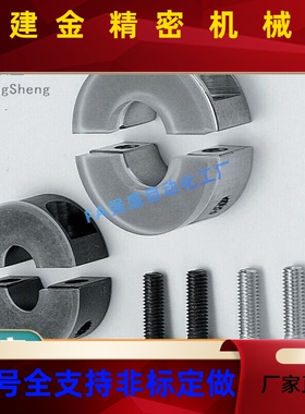 D替代聚氨定酯固环 缓冲定位块SCD PSC挡D SSCD SCSP PSCSPD JSIS