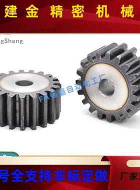 齿 3模数12齿-100齿 圆柱齿轮正REQ直齿轮 支持定制 轮机械 传动