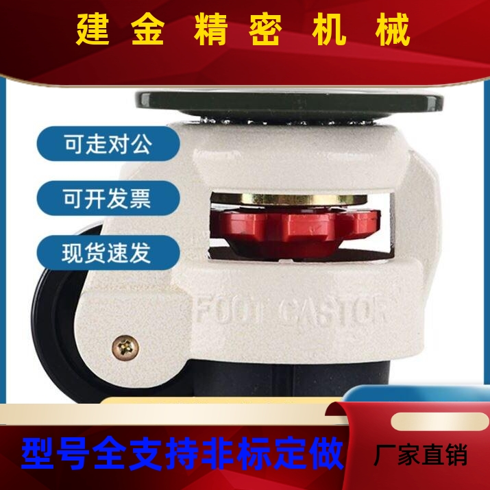 CRG51怡合脚轮-CXA01-80HEM/40/60/100/10/150-N达J/N/2JU福马万