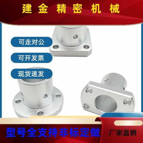 导法兰型轴支STLAVHR座 STHS向 STHC型圆法兰型方法兰两面切割法