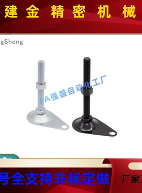 偏心脚杯WAN01/11/16-D100/D15-M12/M16-LOBJ50/1L5/L10/L0125/L1