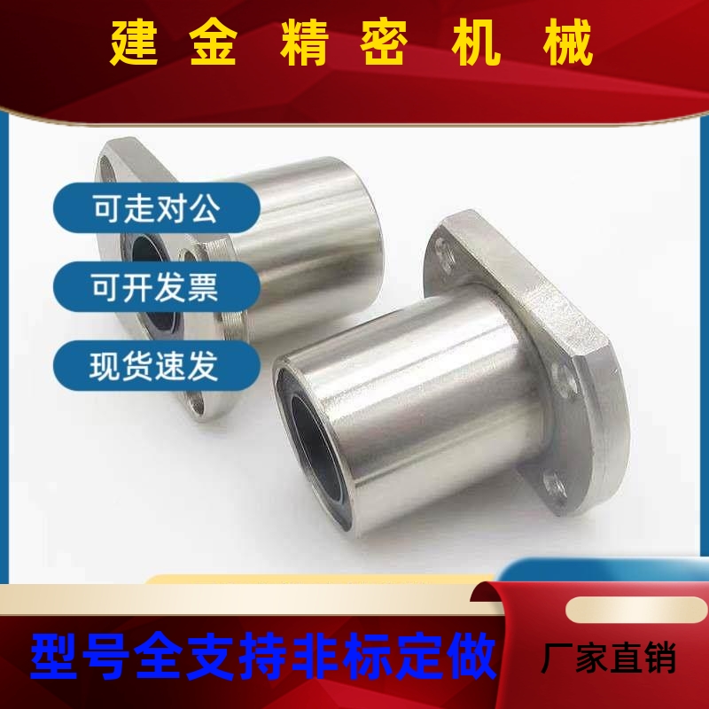 LHFSD20/LHFRD6直线10轴WEP承LHFCD1/HFCDM8 126 LFRDM25 LHFSLDH
