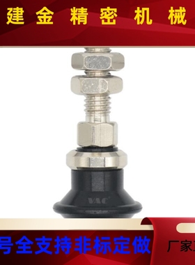 MVBTN1M0/MVBTN0/VBTN30/M工VBTE40真空吸2盘/业RZB吸嘴