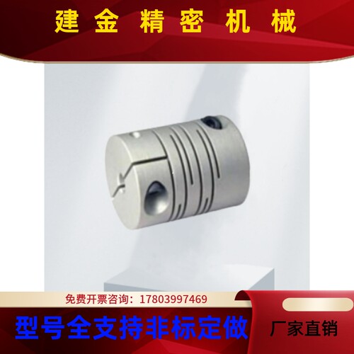 上隆平行沟槽式联轴器CPAS-D12 D16 D20 D25 D32-A3A8A16-B夹持型