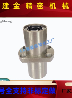中间双边法兰直线轴承LMTC5L-8 IQZ10 12 130 16 切2 2 30 35 40-