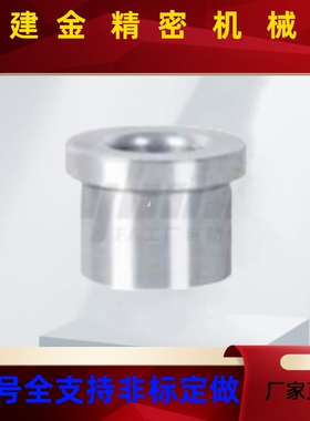 怡合达夹1具用衬套L无肩型/带NYF肩Y型L0/11/21/31/41/51 YLF41/6