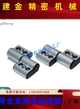 HFK3A3/34-7.5旗型扭矩蝶形0铰链单向阻尼型HG-TQA9- H7G-TQ久恒A