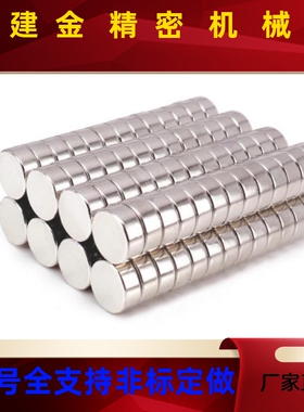 强力UQL圆磁3铁LS02-D1/D2/D3/D4-L1/L2/L/LB4/L5/L6/L/L180轴向