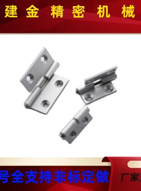 NE-LHHPNR E-LHHPL/6/8 铰链 合页 E-LHFC4 E-VUVLH52FC32-36/48/