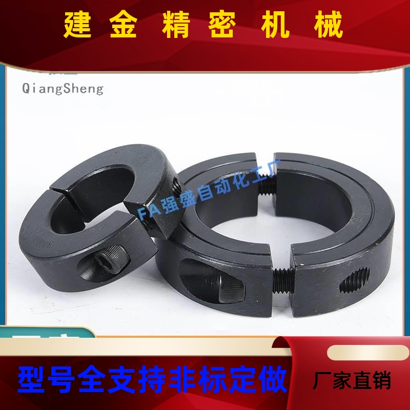 SCS固定开定口固GKC定环4号钢固定环固环套5固定圈挡圈光轴固定钢