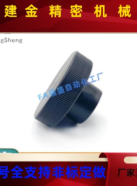 压纹手轮 HBA21D/222/26/31/32/36-D40/50/D6IWX3/D80-/d8d10/d1/