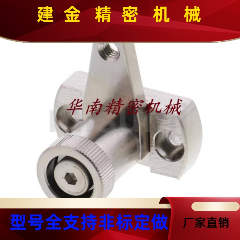 -弹簧固定夹S1PCPLSPCPS PKE01  PKE1-L20SPCPL-L30-L40-L50-60-S