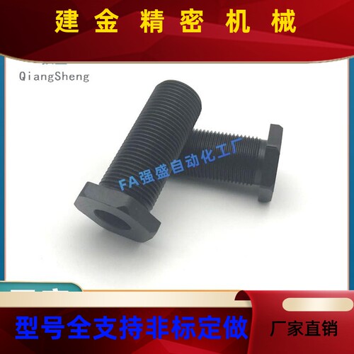 GDH固定件调整块螺丝 调零整螺栓 LVB/5LVF/B8/10/12-510/15/20/2