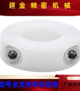 FBV01/06/11/21/26-D8/10/12/15/16/20全树脂固定环开口型/分离型
