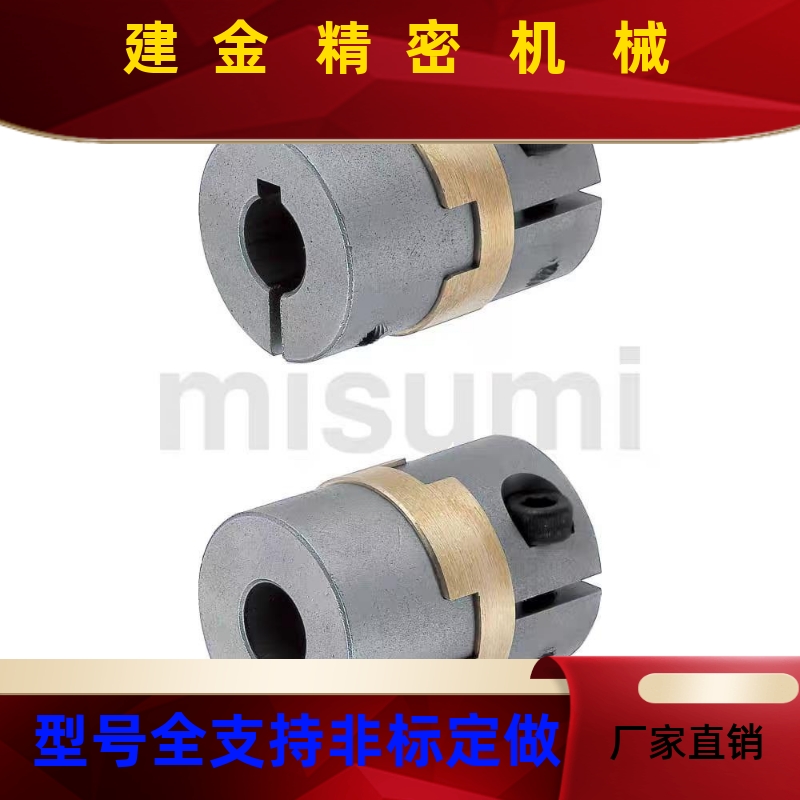 联轴器MCOCGLK341114MCOCG30812