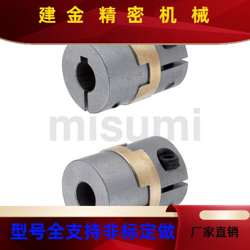 联轴器MCOCGLK341114MCOCG30812